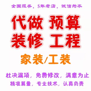 深圳斯维尔工程预结算清单编制定额计价土建安装预算造价广联达算