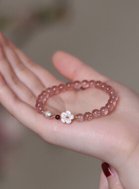 凤凰涅磐2023新款手链女草莓晶手串粉小众设计闺蜜女生夏简约森系