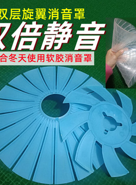 软胶消音罩麻将机配件大号消音罩隔音罩静音盖超大隔音圈包邮