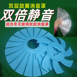 软胶消音罩麻将机配件大号消音罩隔音罩静音盖超大隔音圈包邮