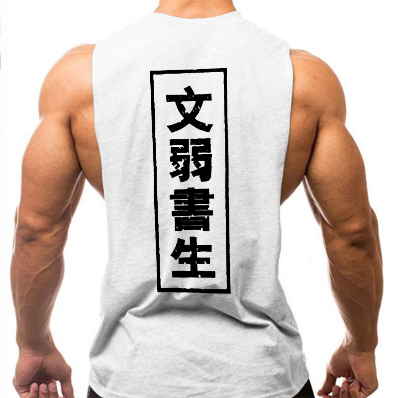 健身运动跨栏宽松工字背心特价
