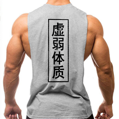 特价男女健美健身背心大码