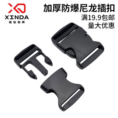 户外背包插扣配件腰包箱