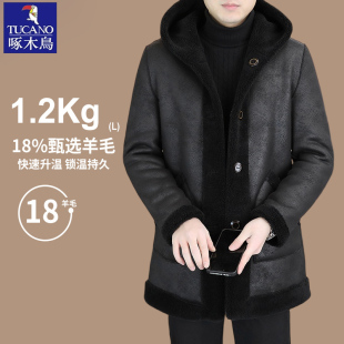 啄木鸟秋冬新款羊羔绒男士外套中长款皮毛一体两面穿毛呢大衣男装