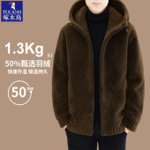 啄木鸟高端羊毛呢大衣男连帽冬季 休闲防寒羽绒保暖羊毛呢外套 新款