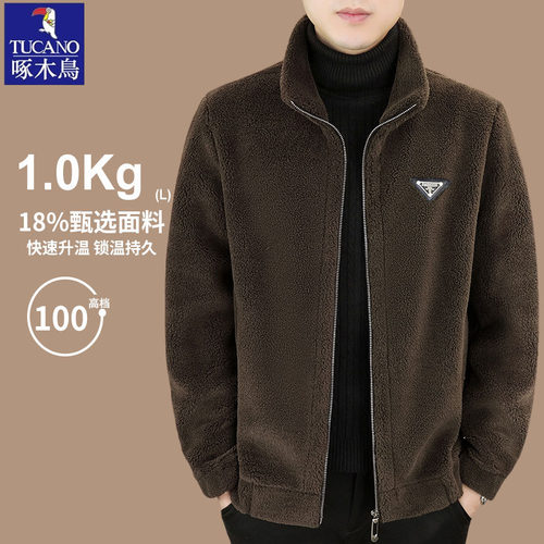 啄木鸟美拉德系列新款夹克男士皮毛一体双面加绒加厚男装毛呢外套