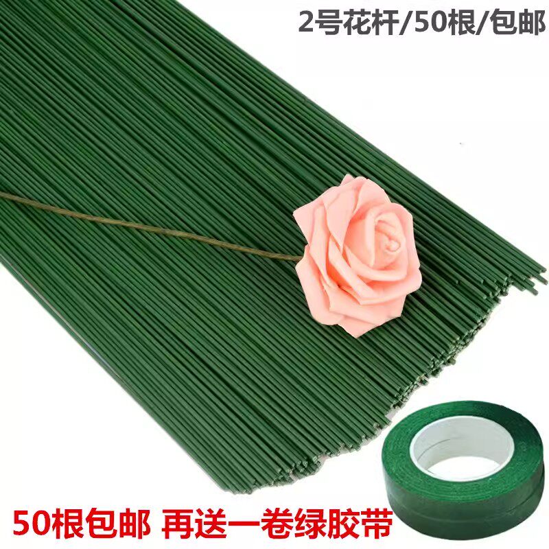 花杆手工折绿花杆纸艺纸花玫瑰花丝网丝袜花卡通花材料通用胶包杆