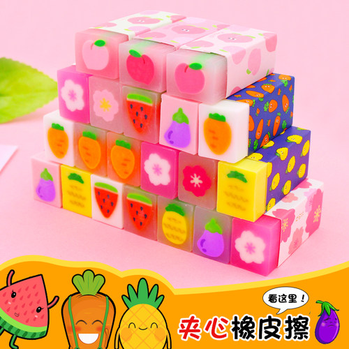 樱花卡通橡皮擦文具奖品一正可切