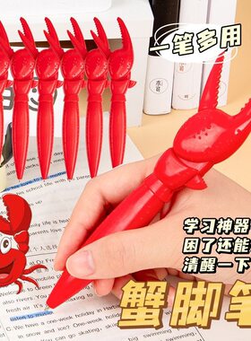 创意文具蟹钳按动圆珠笔