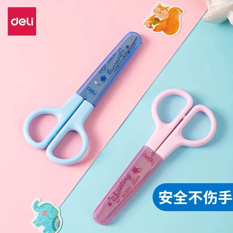 得力6021学生剪刀不锈钢儿童手工剪刀 小号手工剪刀带保护套剪刀