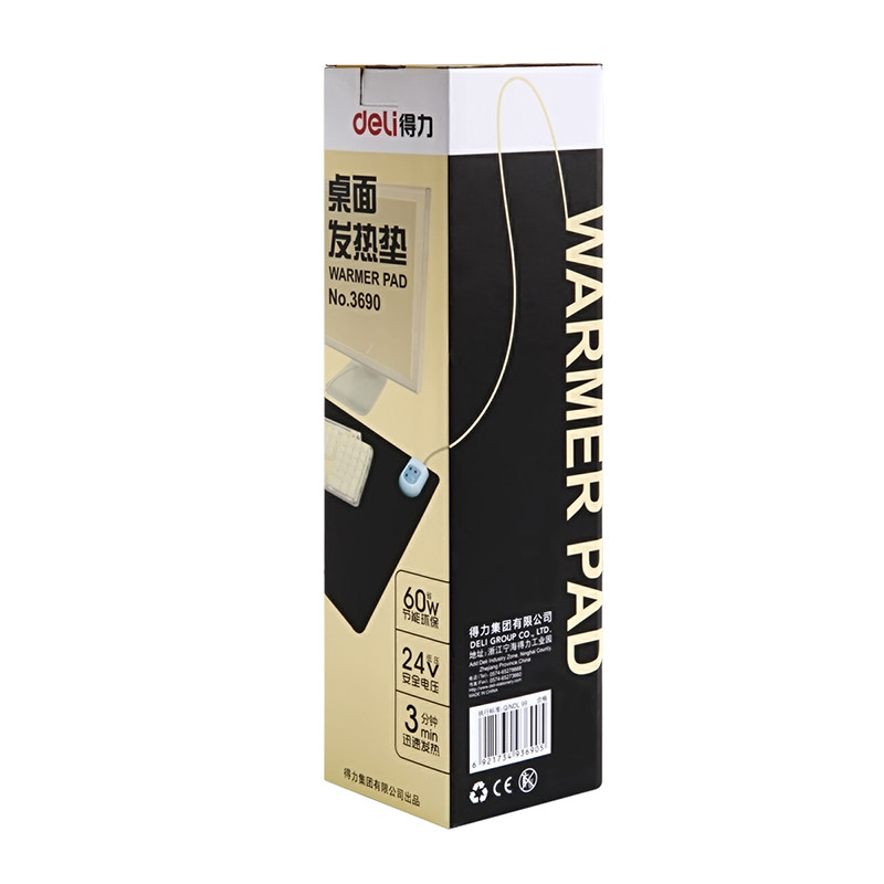 Coussin chauffant USB Deli - Ref 423530 Image 4