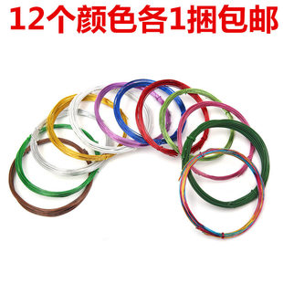 彩色手工创意铁丝 纽扣花漆包铁丝材料DIY手捧花彩色10根一扎辅料