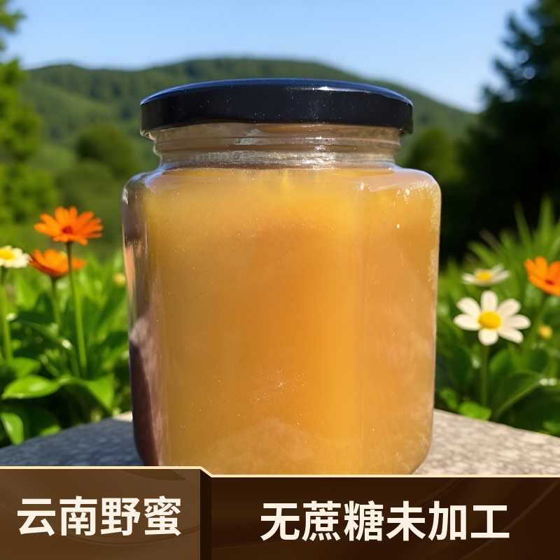 云南土蜂蜜结晶百花蜜枇杷蜜正宗山花蜜深山野生原蜜不喂糖不加工