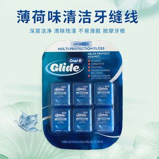 进口Oral-B欧乐比B Glide Floss薄荷味牙线深层清洁44M* 6盒264米