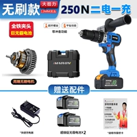 Управление рулем 250n [бесщеточный мотор] Erdian