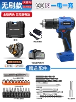 Портативная модель 90N [Big Mac Battery] Один электрический+подарочный пакет