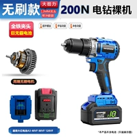 Impact 200n [Bad Battery] 1 Mare Metal Machine