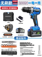 Бесщеточная модель 200n [Big Mac Battery] Один электрический+подарочный пакет