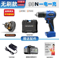 Портативная модель 90N [Big Mac Battery] одно электричество