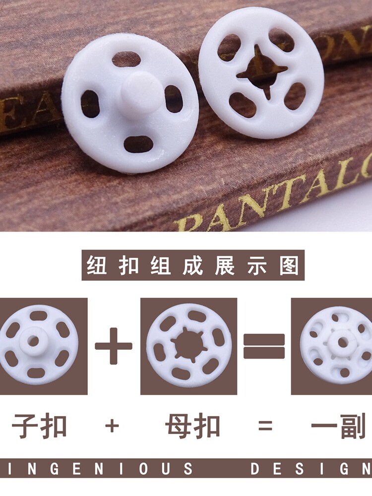 투명 숨겨진 단추 누수 방지 단추 보이지 않는 작은 단추  단추 옷 스냅 단추 셔츠 단추 스냅 단추