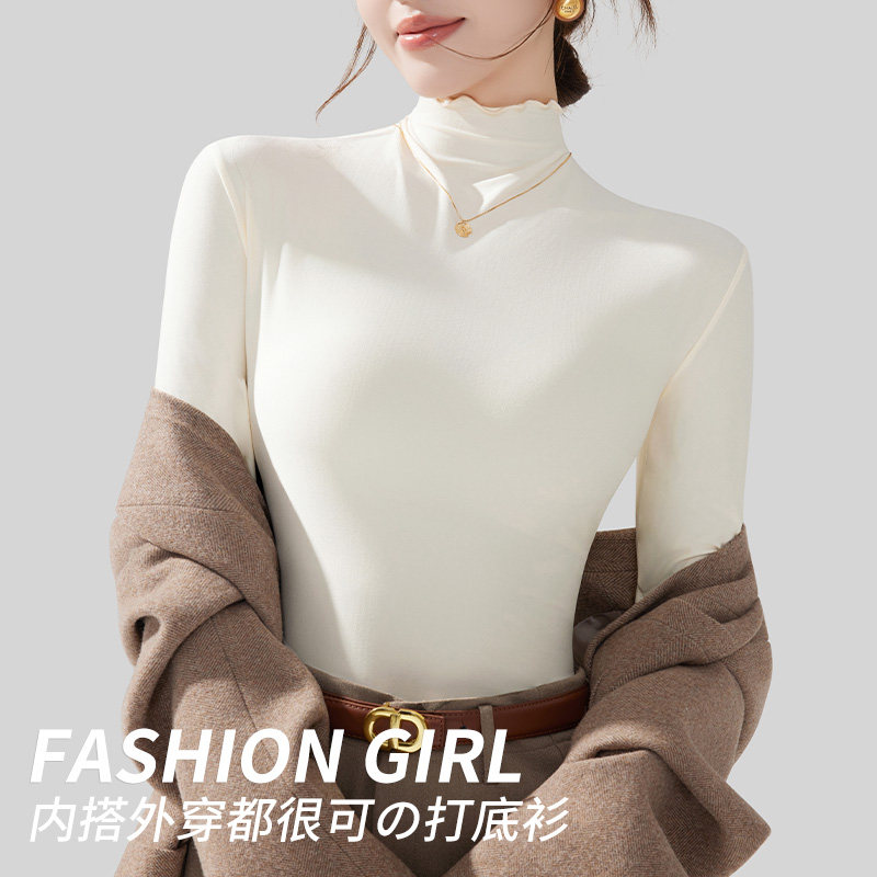 秋款半高领木耳边显瘦打底衫