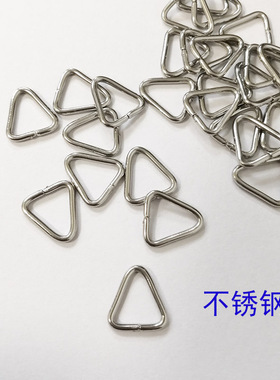 不锈钢三角扣吊坠挂扣手工配件
