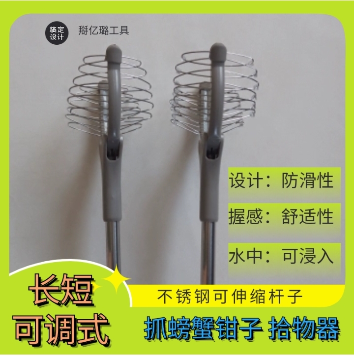 不锈钢伸缩加长钳子夹子