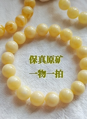 俄料白花蜜圆珠手串天然波罗的海蜜蜡白蜜手链新蜜白蜡乌料包邮
