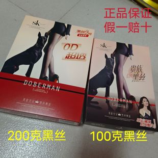 SKVEVN7206 袜秋冬薄绒光腿神器打底袜 710黑丝袜明星黑透肤连裤