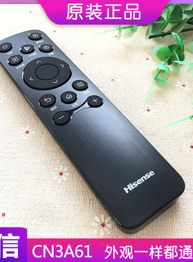 原装海信遥控器CN3A61通用小墨E5Q PRO原厂65E3Q 85D30QD 75D60QD
