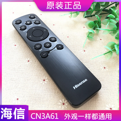 原装海信小墨E5Q遥控器CN3B61原厂CN3A61 AI小聚电视通用85E5QPRO