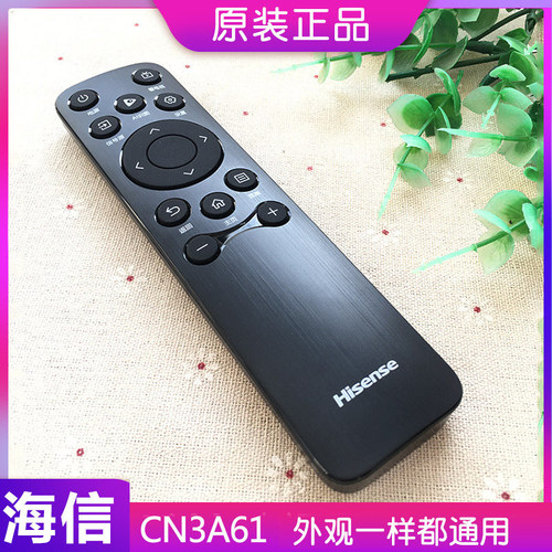 原装海信遥控器CN3A61通用小墨E5Q PRO原厂65E3Q 85D30QD 75D60QD