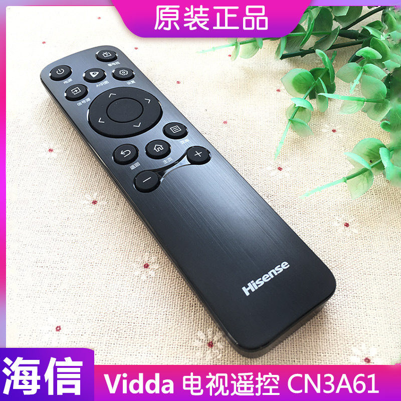 原装海信小墨E5QPRO遥控器CN3A61通用CN3B61原厂85寸AI小聚CN3A75