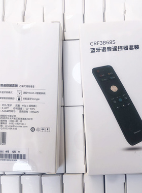 原厂原装海信电视蓝牙语音遥控器CRF3B68S套装H55E3A通用H65E3A