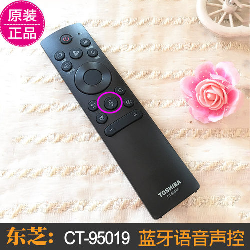 东芝电视机遥控器原装通用语音
