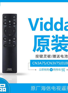 Vidda电视机遥控器X Mini 75S30海信电视X75 S70 65V3H-X NEW X85