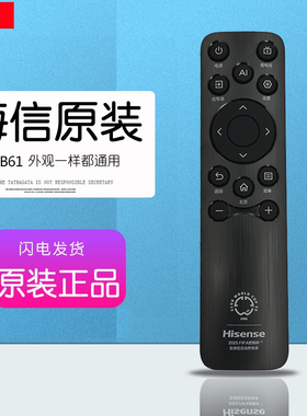 原装海信电视遥控器CN3B61原厂75D50QD小墨E5Q PRO通用85D71Q 65
