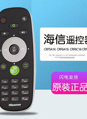 海信电视遥控器CRF6A16通用CRF6C16原装LED46K660X3D LED58EC600D