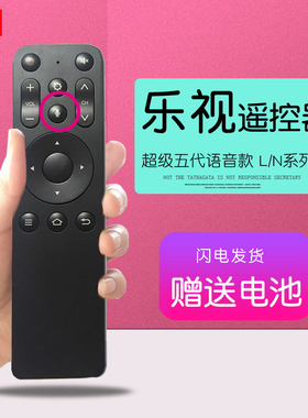 原装乐视机顶盒遥控器盒子u4 pro通用Y50蓝牙语音LETV超级电视F43