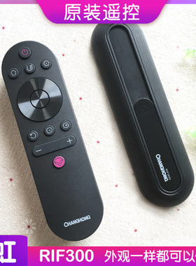 原装长虹电视遥控器RIF300通用50A3U寸49D3S红外55A4U电视机55D2S