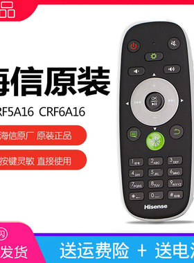 海信电视遥控器CRF5A16通用CRF6A16充电LED 58K610X3D 55XT780G3D