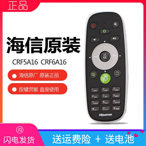 适用海信电视遥控器CRF5A16通用L