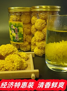 婺源菊花茶特产清香甘甜一朵一杯