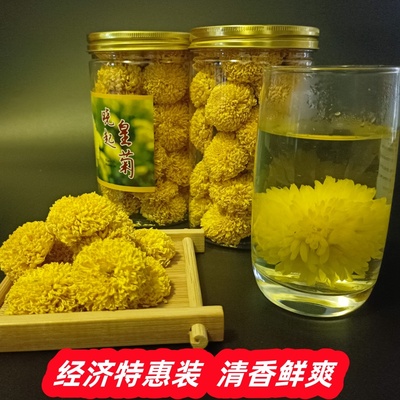 婺源菊花茶特产清香甘甜一朵一杯