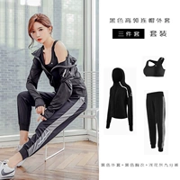 Черная куртка, бюстгалтер, комплект, 3 предмета