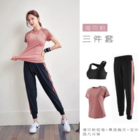 Футболка, розовые штаны, бюстгалтер