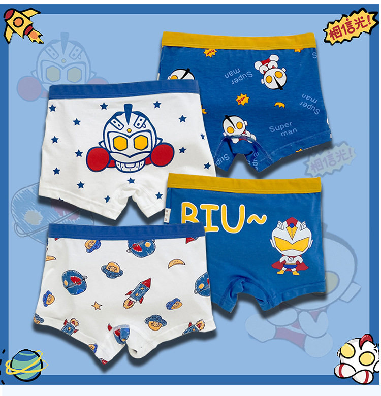 春夏儿童男童四季款全棉平角内裤中大童抗菌莱卡四角短裤卡通超人