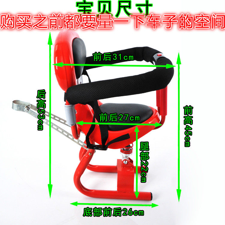 siège enfants pour vélo - Ref 2440553 Image 3