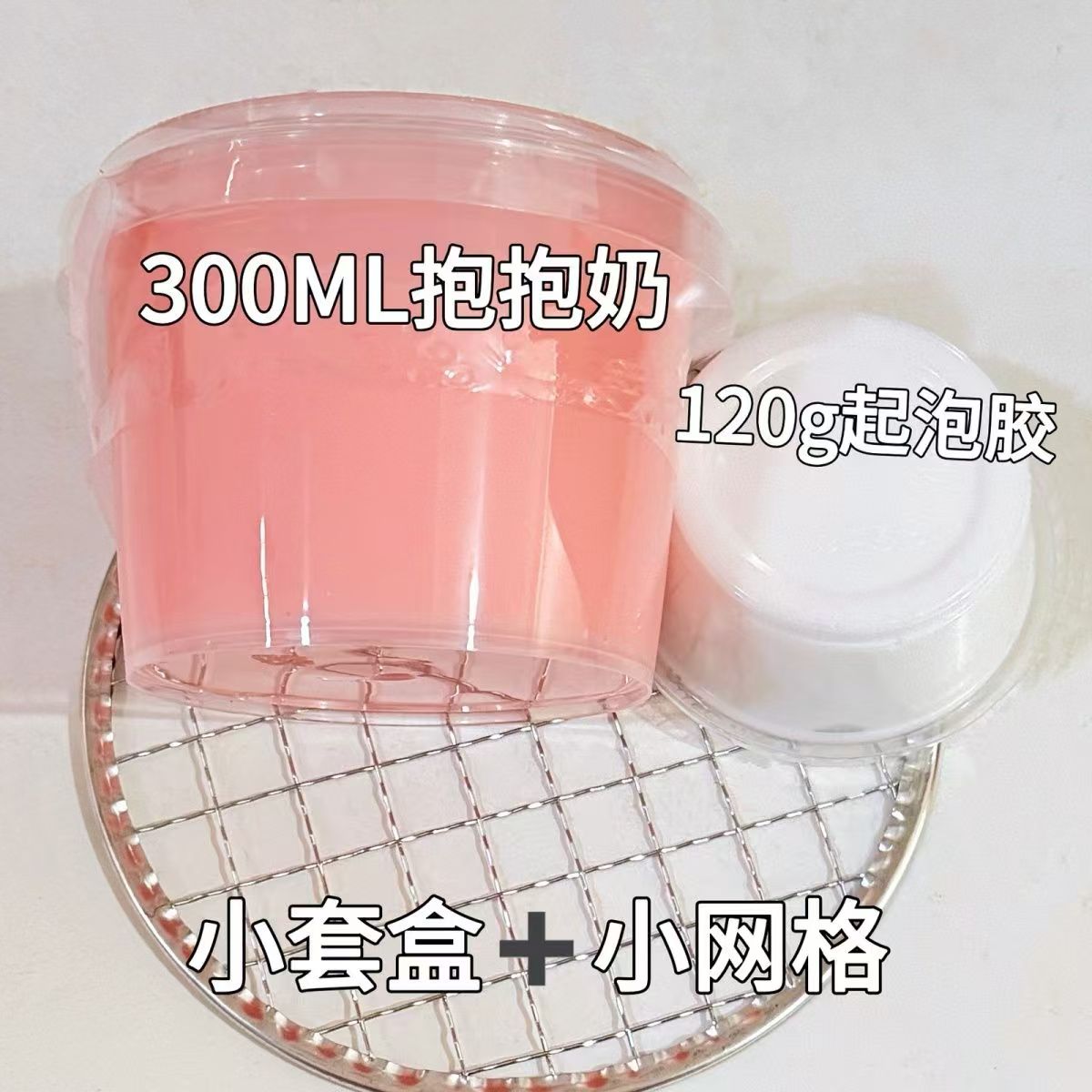 网红假水巨筋抱抱奶起泡胶解压
