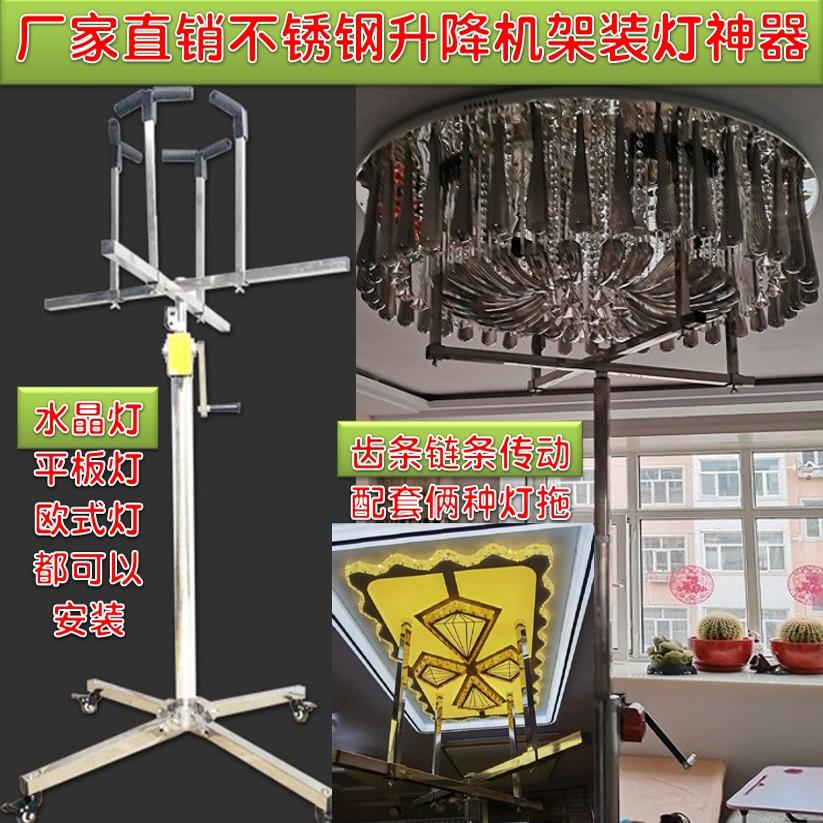 手电俩用加厚装灯神器升降支架